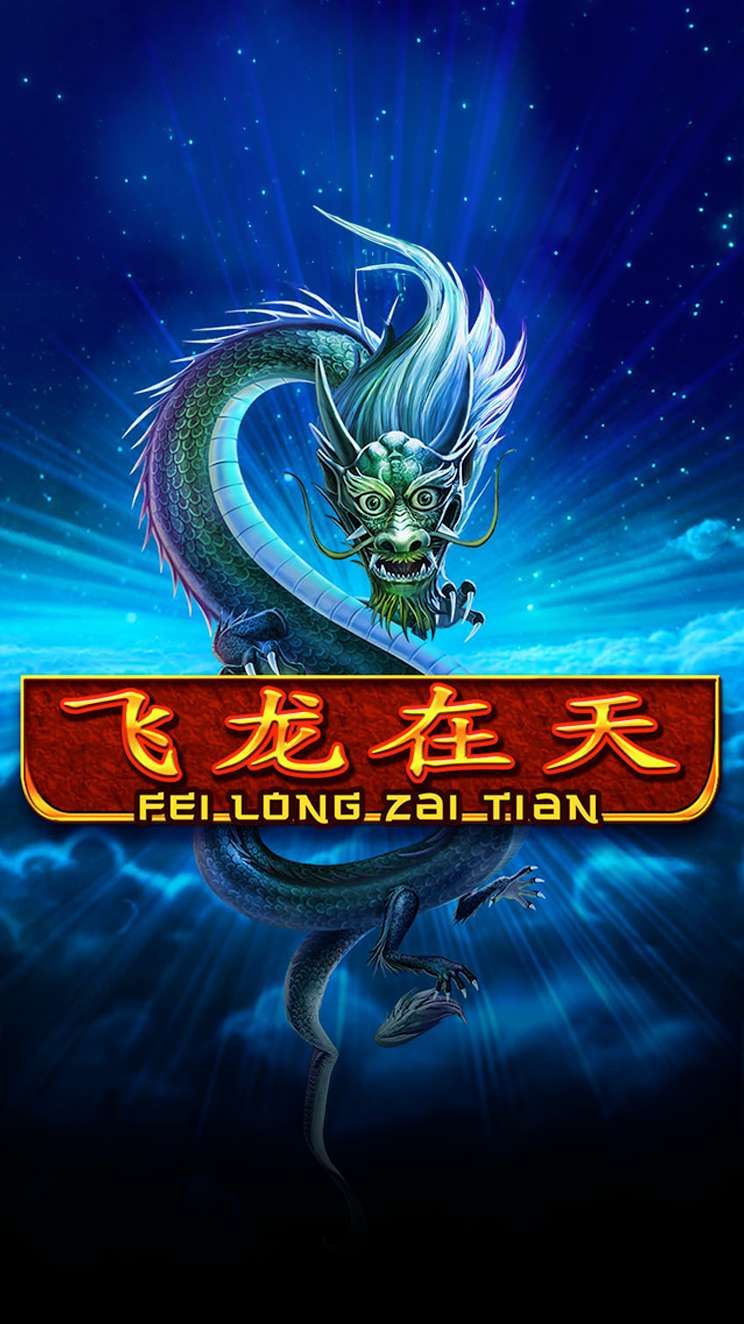 Fei Long Zai Tian